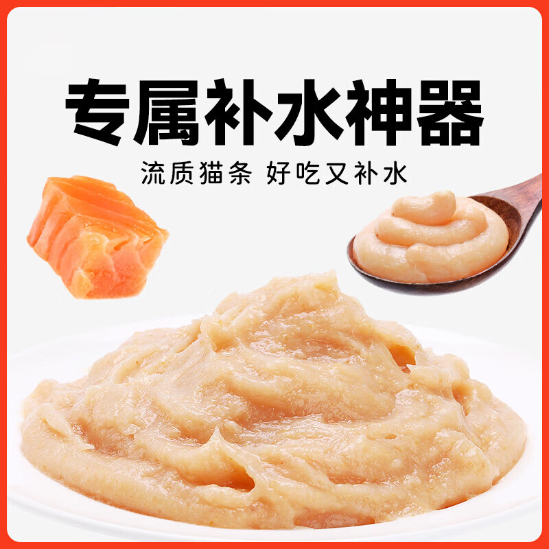 Wanpy Fruit Cat Bars 1200g Mixed Flavors (12g*100 Count) Cat Snacks Cat Food New and Old Packaging Randomly Delivered