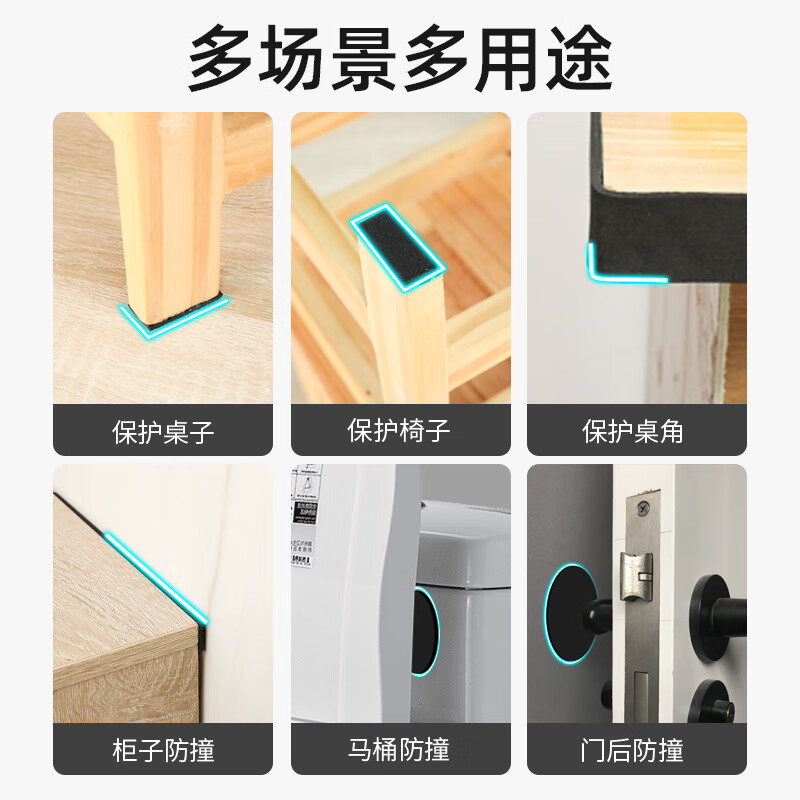 3M strong round single-sided foam foam non-slip wear-resistant silent stickers chair foot pads table and chair foot pads table leg pads dormitory sofa foot pads silent protective stickers table corner foot covers anti-slip and anti-collision square 28mm*28mm 10 pieces