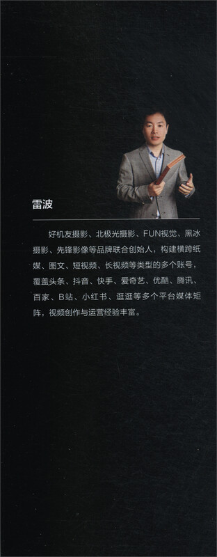 Understand Photography in Seconds (Set of 3 Volumes) Composition, Techniques, Parameters, Adjustment, Lighting, Image Quality