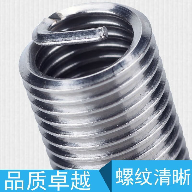 Shantou Lincun thread protective sleeve stainless steel braces wire thread sleeve screw sleeve steel braces braces M12*1.75 pitch*2.5D (200 pieces)