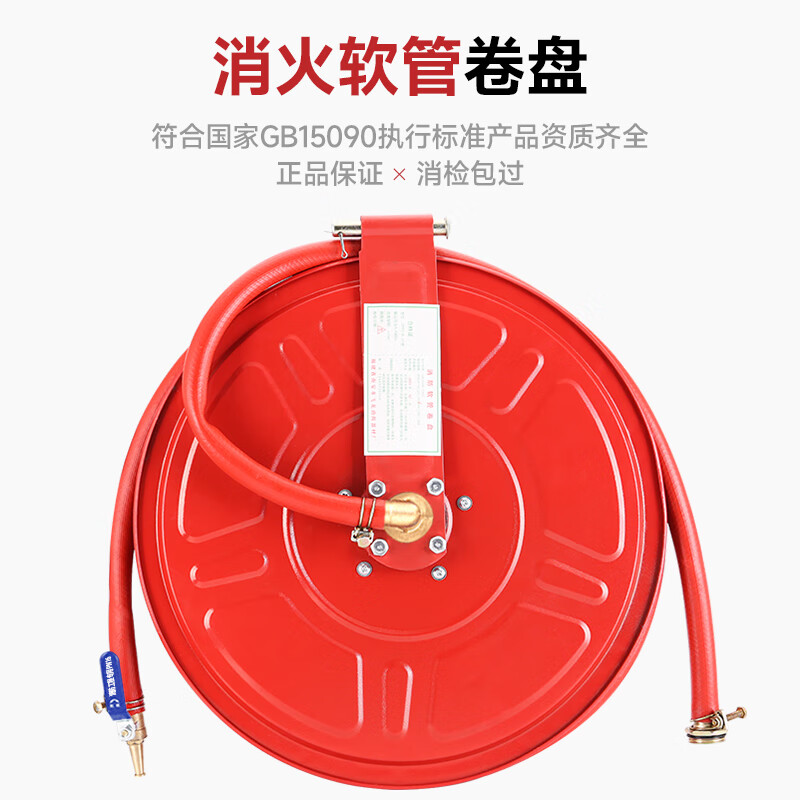 YUANBANG Fire Certification Acceptance Hose Reel 25m Floppy Disk Lightweight 65 Water Hose Pipe Fire Hydrant Accessories (Free Hanger)