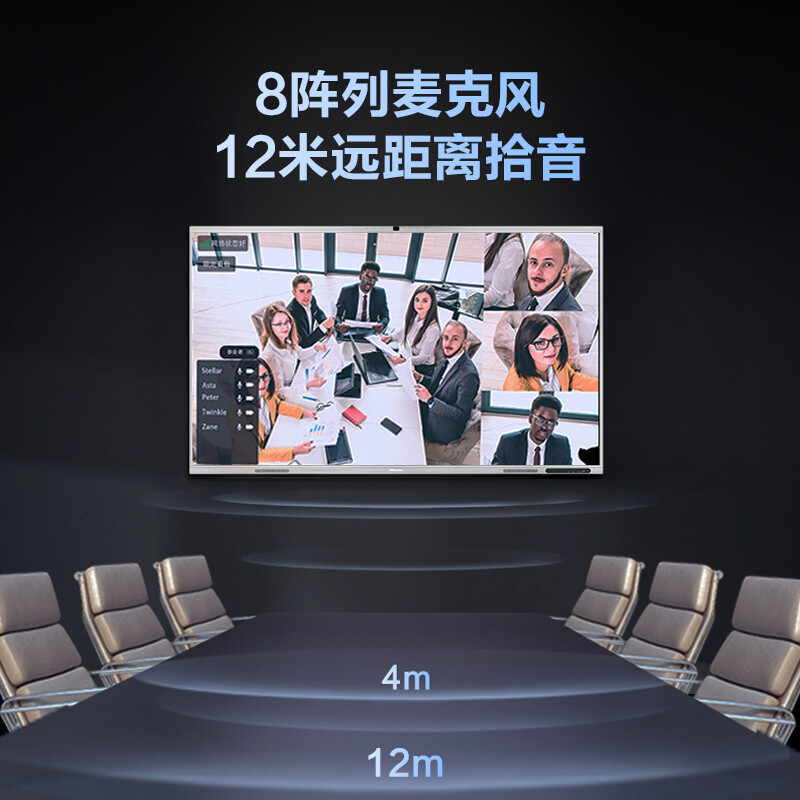 Hisense 65-inch AI conference tablet all-in-one touch screen electronic whiteboard 5000W pixels drive-free 4K projection screen teaching office enterprise TV 65XW35F