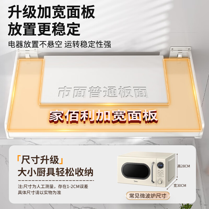 Home Baili Wall Mounted Microwave Oven Rack Kitchen Rack No Punch Microwave Rack Kitchen Oven Rack Storage Rack Punch / No Punch - Gun Ash 50CM - With Rod 6 Hooks