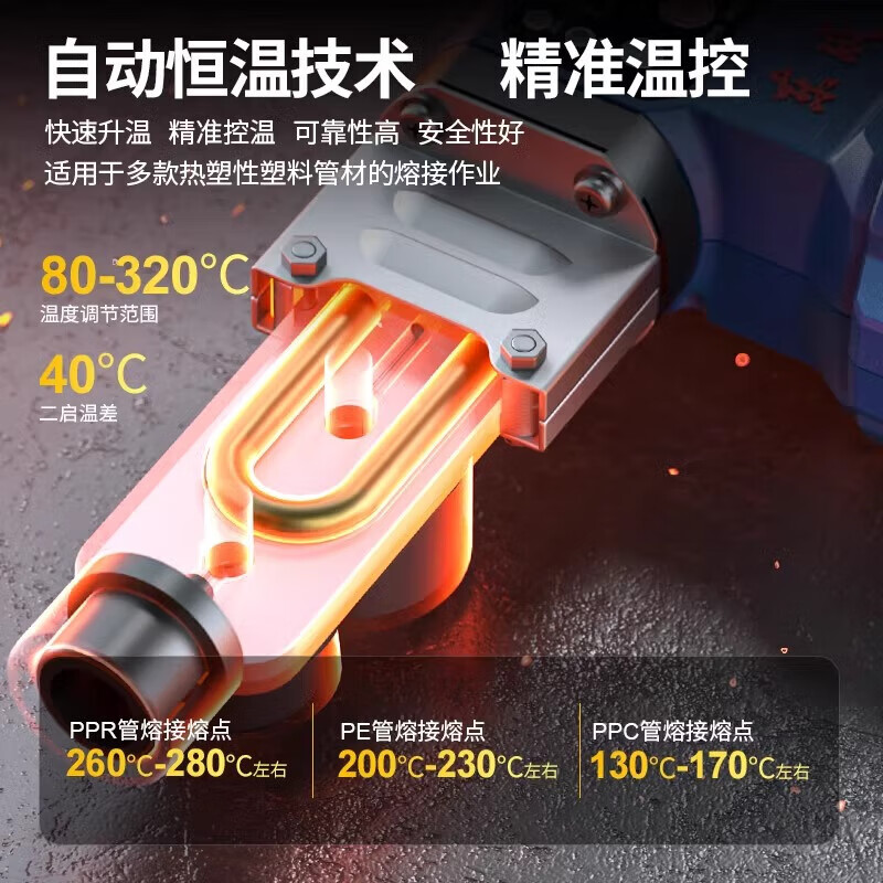 Dongcheng lithium electric hot melter ppr plastic pipe welding machine Dongcheng wireless charging hot melt machine fusion welder DCQR32 lithium electric hot melter DCQR32 (bare metal)