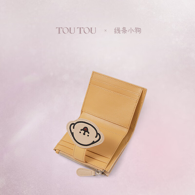 Toutou2025 line puppy short wallet card bag coin purse girl birthday new year year of the horse gift for girlfriend