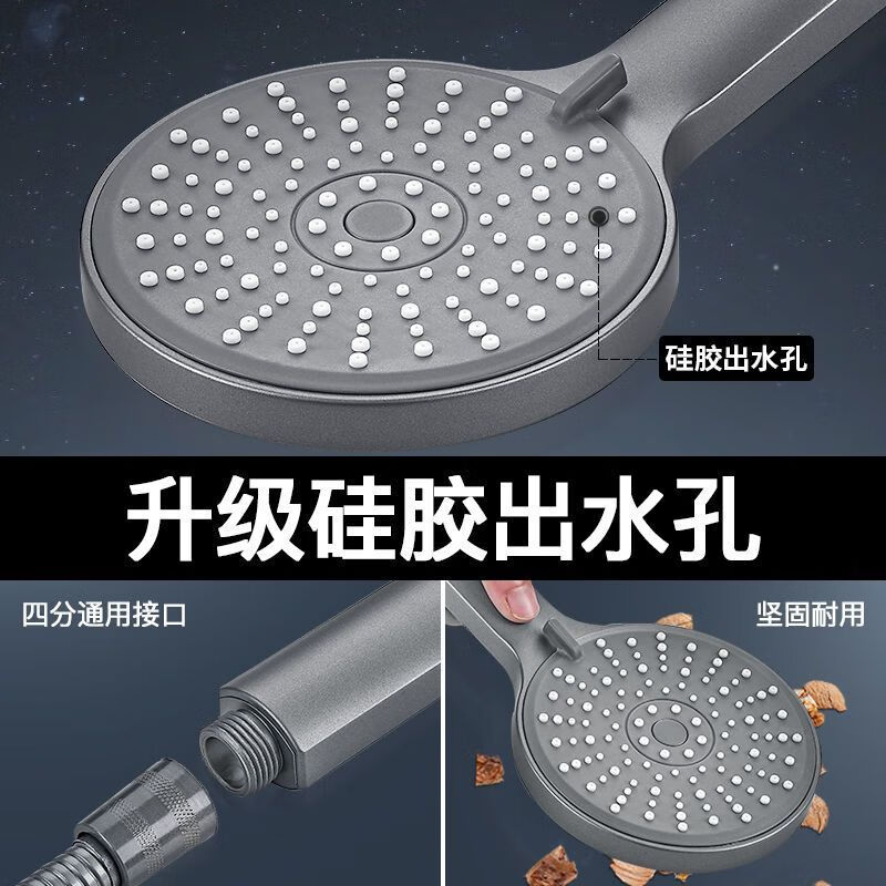 Jomoo new shower head shower water heater shower head bathroom adjustable shower water booster top spray strong encryption 5-speed gray large panel shower 999% air booster single shower head