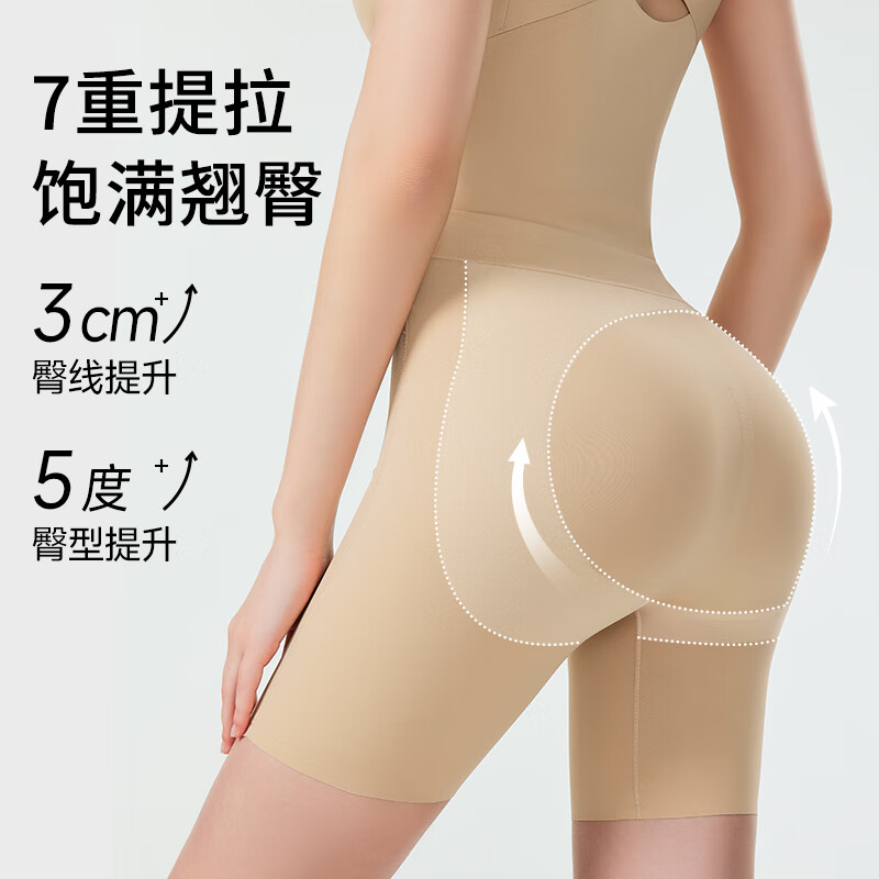 Tingmei One-piece Body Shaping Garment Women's Tummy Control and Buttock Lifting Removable Underwear Seamless Shaping Body Corset Black XL