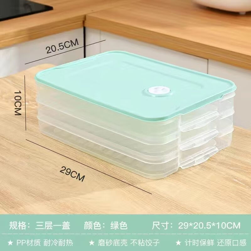 Spade Dumpling Box Frozen Dumplings Multi-Layer Refrigerator Food Storage Box Frozen Chaos Box Home Dumpling Tray Preservation Box Thickened Anti-Crack High Quality PP5+ None White - Trial One Layer 0 Covers Approximately 12 Packs None