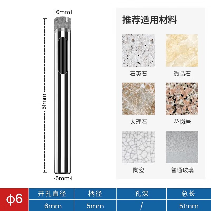 Dongcheng glass hole opener ceramic tile drilling drill bit artifact special marble magnetic 6mm diamond hand drill to turn 5 6mm glass hole opener