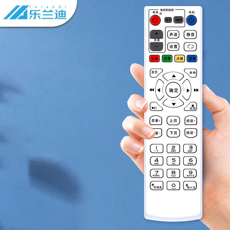 Lelandi is suitable for China Telecom set-top box remote control universal infrared universal TV broadband network box L6006