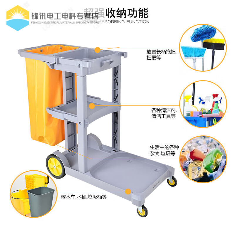 Customized cleaning cart multi-functional trolley cleaning cart hospital hotel cleaning special property tool cart linen cart H package covered gray extra thick model Shuko brand