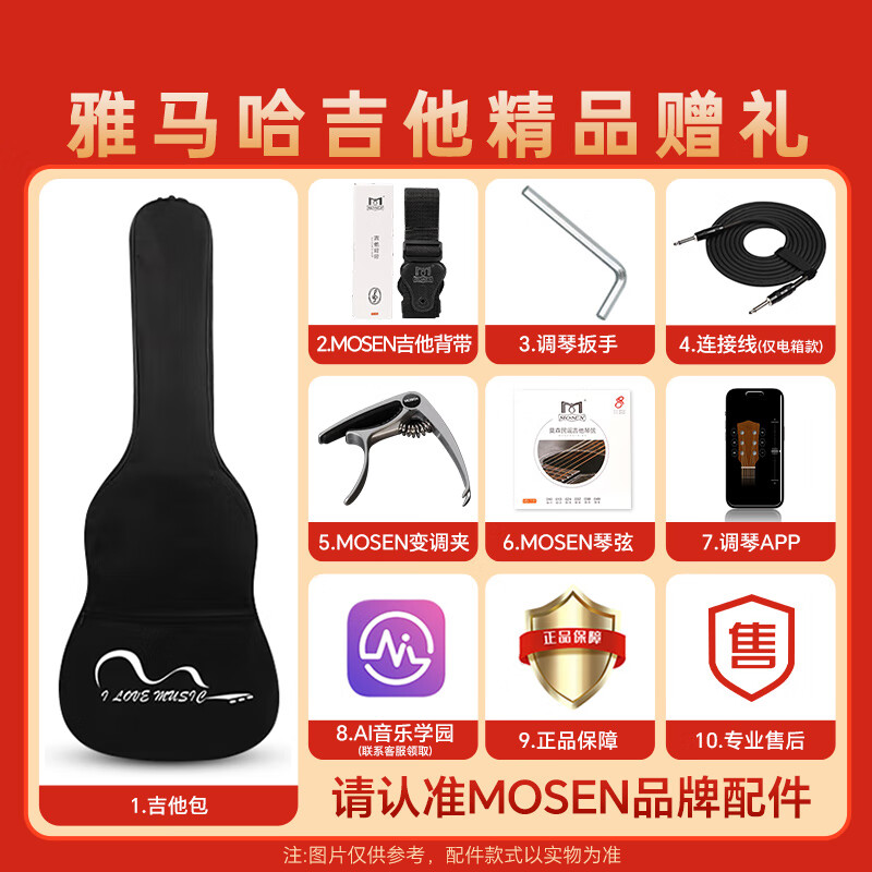 Yamaha (YAMAHA) F400 NS acoustic model, spruce wood beginner's entry-level folk fillet guitar, 41 inches, wood color matte