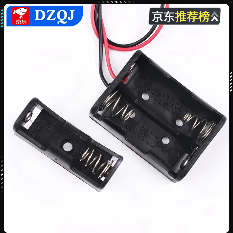 12v23A battery box single/double car remote control two-cell battery holder 27a with wire/pin 12V23A card 5 pieces