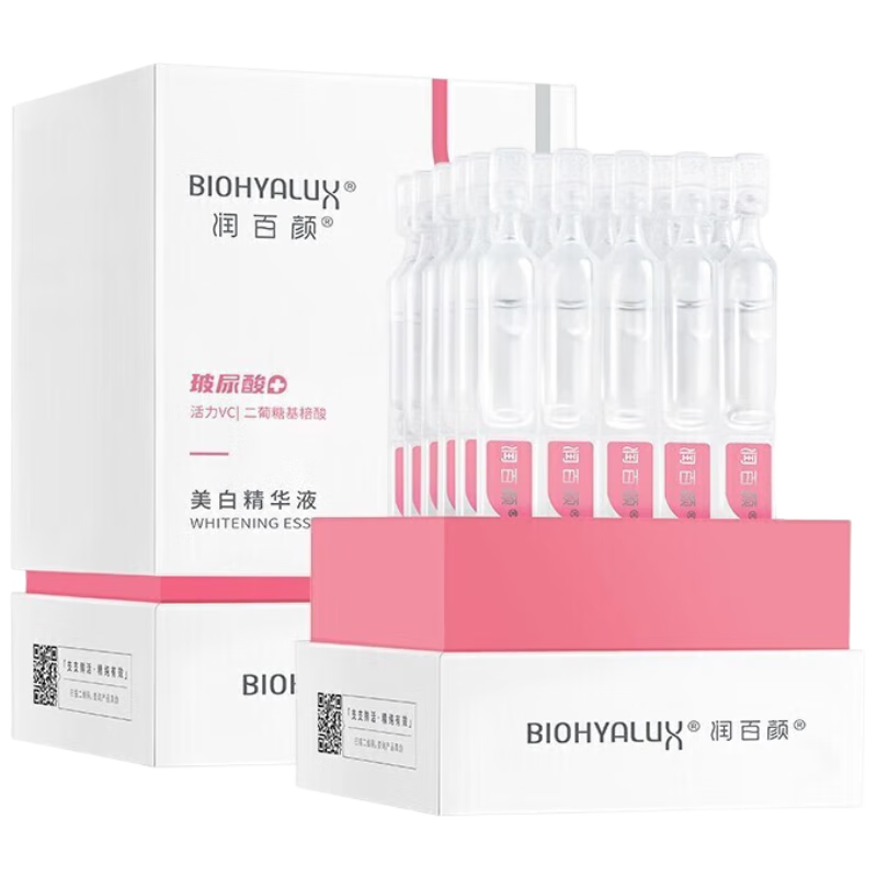 Runbaiyan Whitening Second Polish Brightening Mild Moisturizing Essence 1.5ml*30 pieces Expires in January 2027