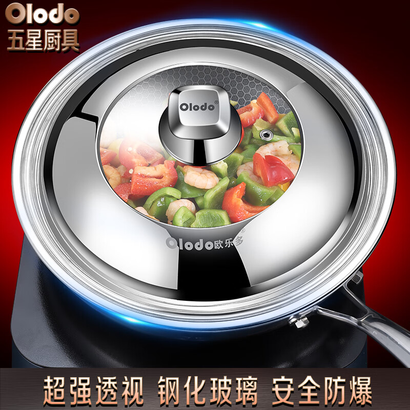 OLODO stainless steel pot lid household cooking pot lid high arch pot lid thickened tempered visible pot lid universal pot lid all steel diamond bead visible pot lid 42cm