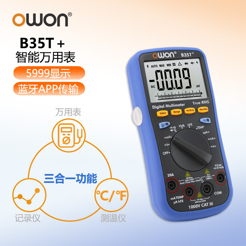 Owon Lilip Bluetooth multimeter B35T+ three and a half high precision automatic range offline recording true effective value