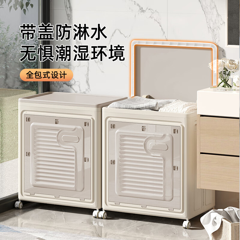 JEKO&JEKO juneng storage box foldable clamshell wheeled storage box large capacity 58*40*67.5 cm