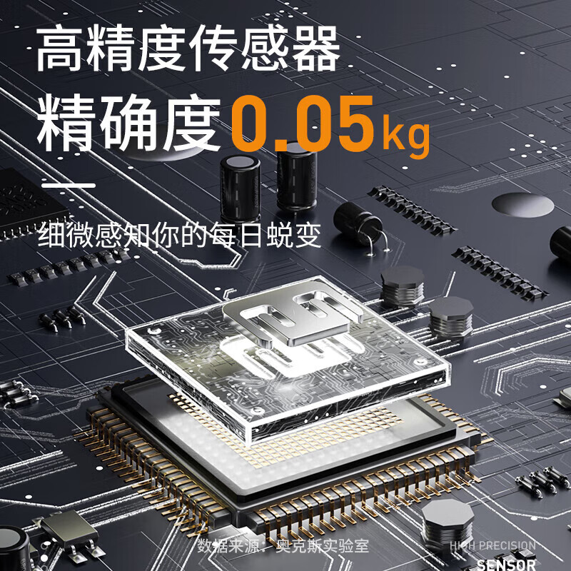 Oaks weight scale electronic scale human body intelligent body fat scale household precision weight scale rechargeable small weighing high-precision durable weighing scale genuine guarantee Oaks weight scale rechargeable model-self-operated genuine guarantee