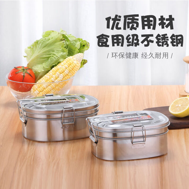 Rexton stainless steel lunch box student lunch box square multi-layer steamed lunch box fast food box worker employee lunch box food grade extra thick and deepened medium single layer food grade material stainless steel