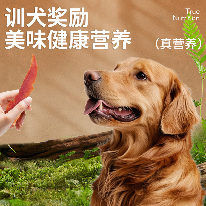 HELLOJOY Dog Snacks Duck Dried Teddy Golden Retriever Puppies Molar Calcium Training Reward Classic Duck Breast 360g