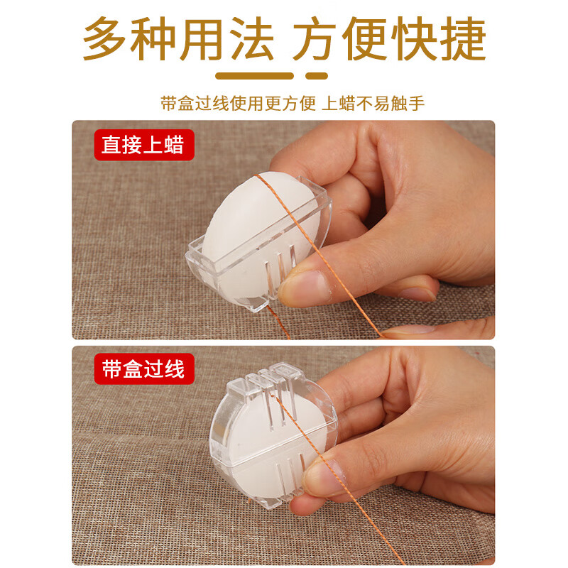 Kunsui imitation bamboo plastic embroidery stretcher, handmade cross-stitch stretcher, embroidery tool, cross-stitch lubricating thread wax, stamp embroidery stand tool, cross-stitch thread wax-2 boxes + 4 replacement packs