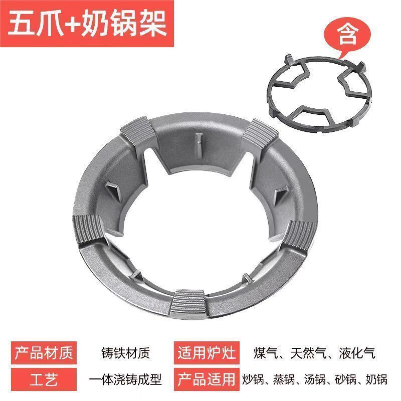 Laiji cast iron gas stove gas stove windproof hood energy-saving fire hood kitchen gas stove anti-slip windproof cast iron extra thick extra thick energy saving + anti-slip claws five claws special 2