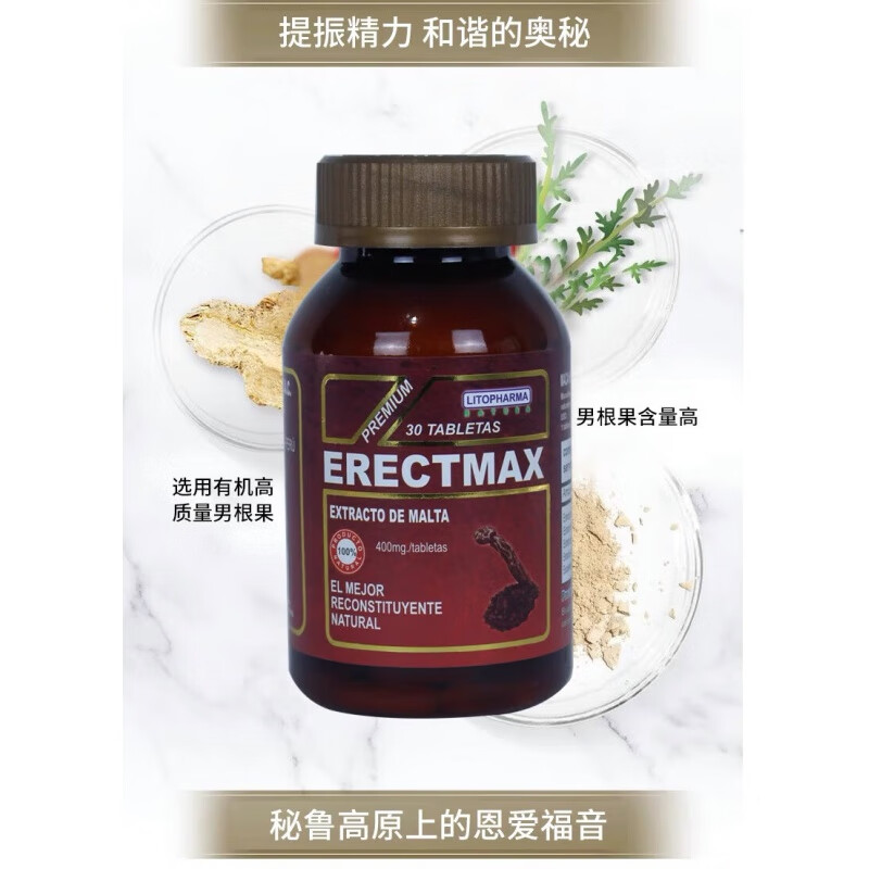 Shiseido Shiseido manningsi men's original 30 capsules of black maca essence enhancement must-have man's root fruit 1 bottle Peruvian man's root fruit