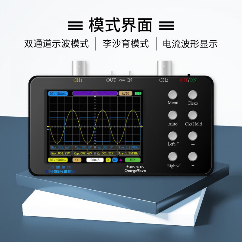 Jiangli high-performance dual-channel handheld small portable digital oscilloscope 50M sampling rate current oscilloscope mobile phone repair package 2