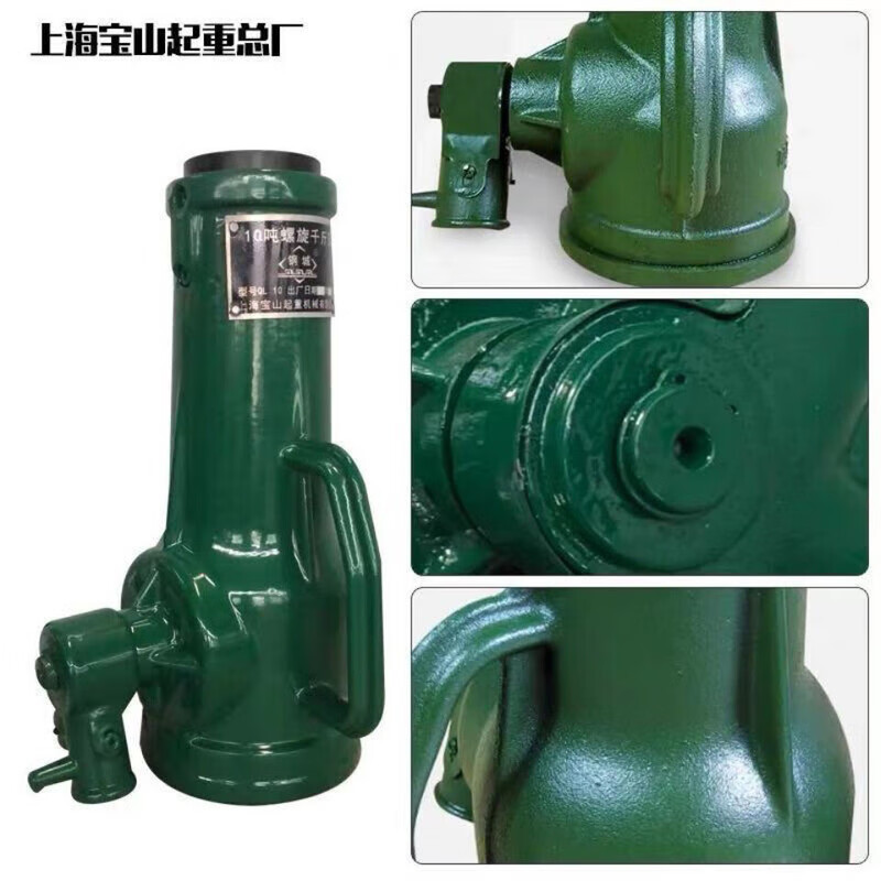 Lian Neng Hook Hook Shanghai Baoshan Screw Jack Mechanical 50/32T Heavy Duty Spiral Hoist 10T Standing Lift 5T Export Model