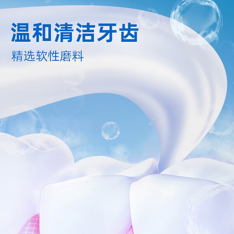 Yunnan Baiyao's new pump-type toothpaste is newly upgraded to reduce gum problems, clean teeth, protect gums, moisturize mint 100g