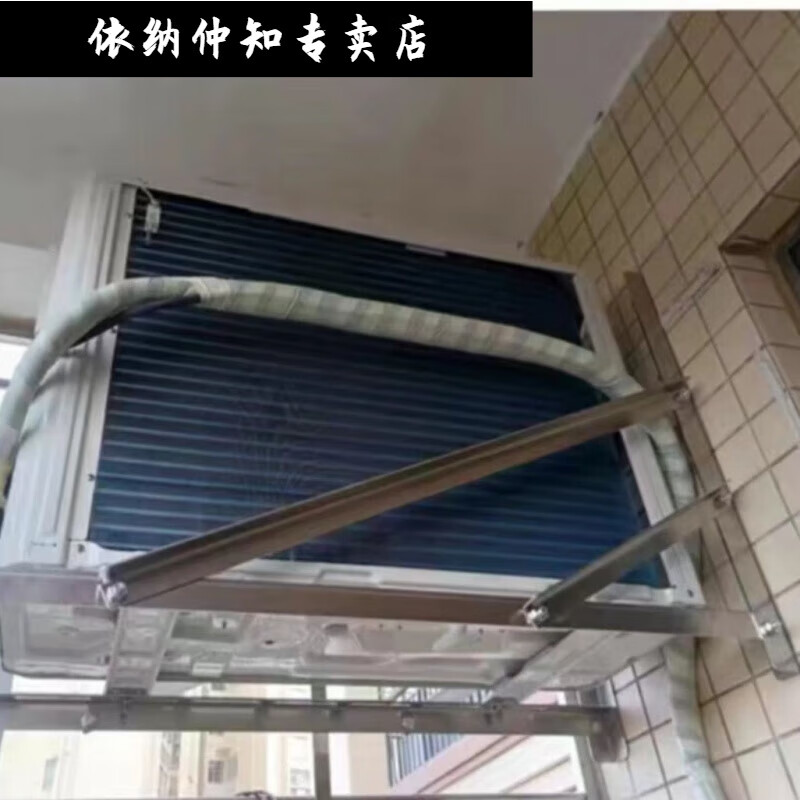 Yina side-mounted bracket air-conditioning rack stainless steel reinforced and thickened air-conditioning outdoor unit bracket universal widened wall special triangle 2 hp-5 hp side-mounted bracket--with screws 201 thickened version