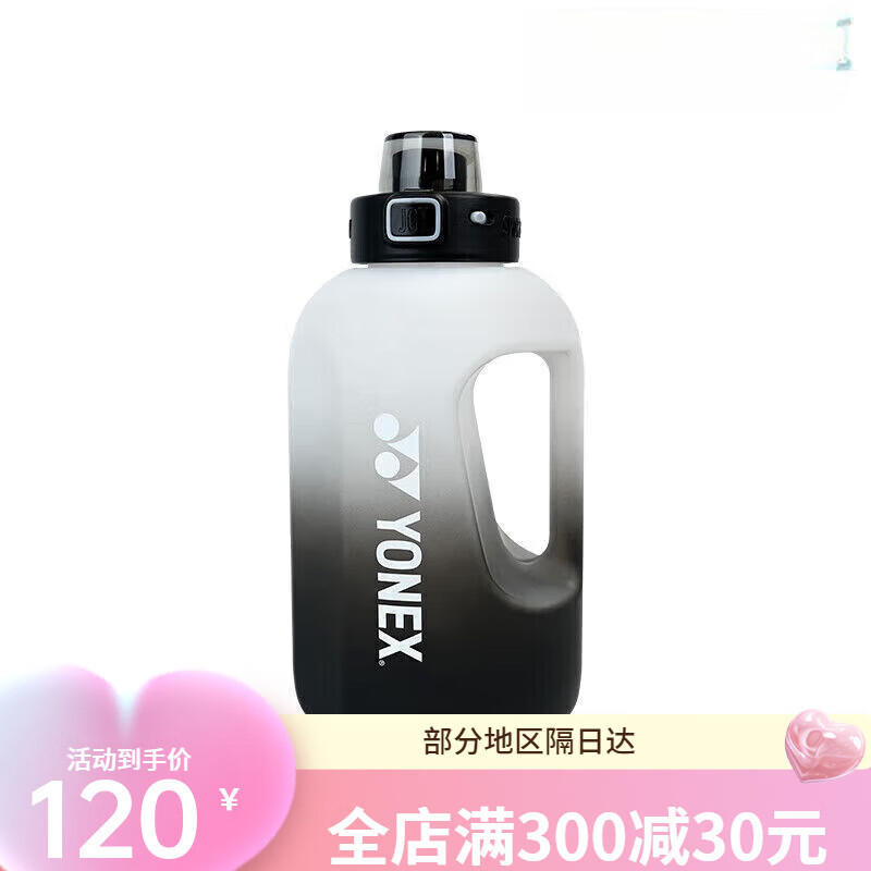 Badminton water cup badminton sports kettle portable direct drinking cold water cup large capacity AC094CR blue and green ton barrel