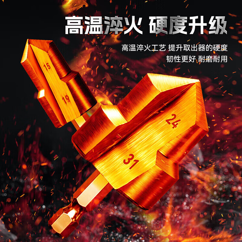 Junpo hexagonal handle PPR lift drill bit water pipe reamer water and electricity maintenance leak repair drill bit four-six-point water pipe punch Hexagonal handle PPR reamer drill 3-piece set 20/25/32