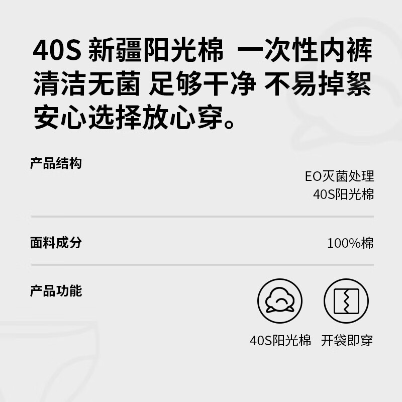 Jingshu cotton Jingdong's own brand Xinjiang cotton soft cotton pure cotton lazy daily disposable men's underwear 10 pairs