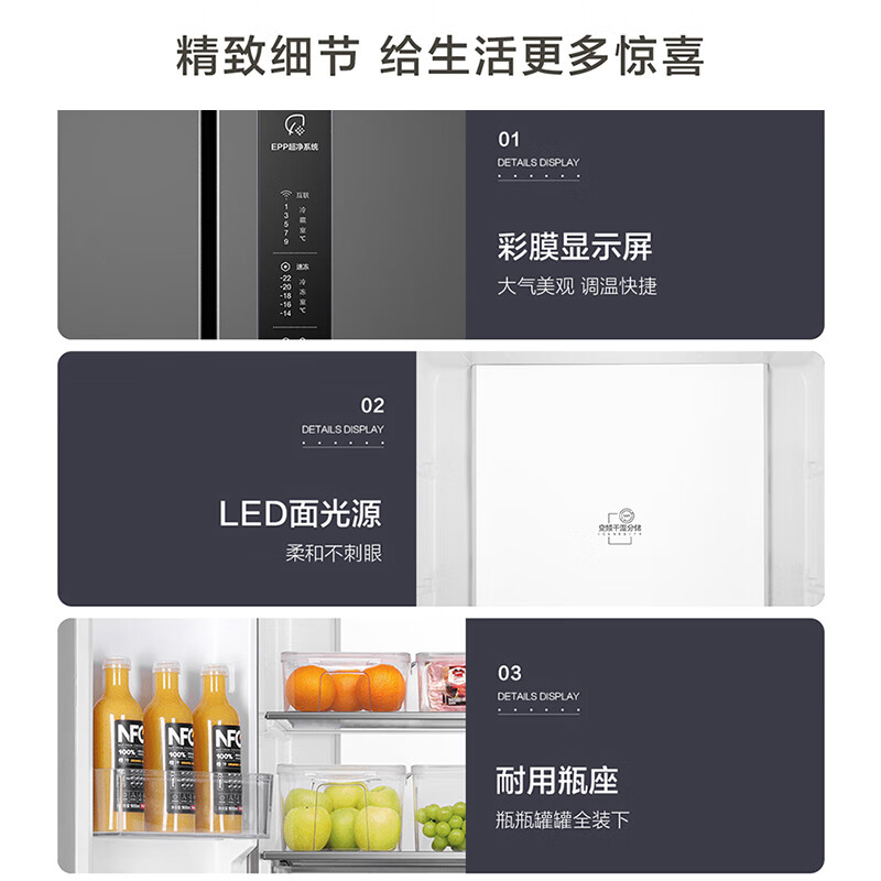 Haier refrigerator 659 liters double frequency conversion cross door four-door household first-class energy efficiency air-cooled frost-free ultra-large capacity 600 liters or more energy-saving household refrigerator government subsidy 20% EPP ultra-clean to reduce pesticide residues + mother and baby three-speed temperature change + oxygen barrier dry and wet storage