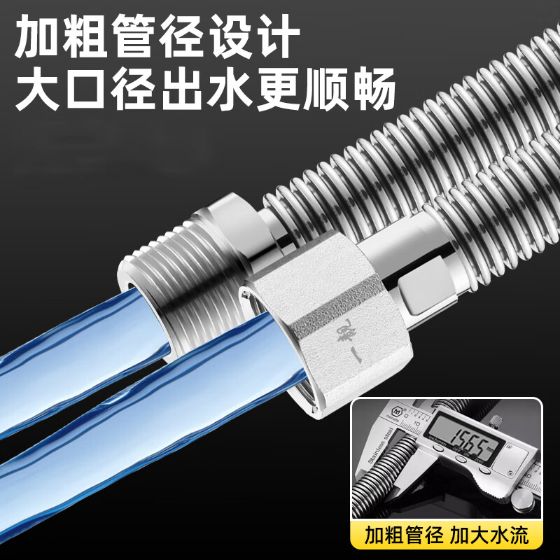 A beautiful 4-minute inner and outer wire extension tube stainless steel water supply hose extension angle valve hot and cold faucet bellows water inlet pipe 50cm