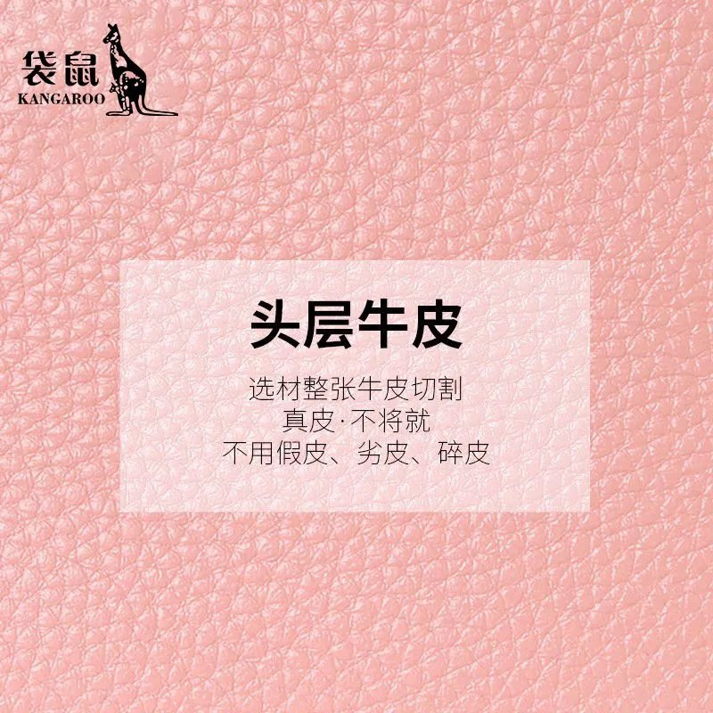 Kangaroo (KANGAROO) Brand Women's Wallet Genuine Leather Short Wallet 2024 Chinese Valentine's Day Small Cute Simple Student Folding Wallet Pink-Horizontal Style