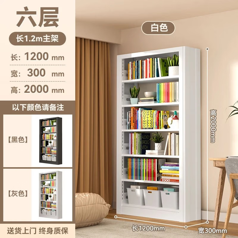 Yijian steel bookshelf floor-standing storage locker school library iron living room home 1.2 meters wide main shelf default white six layers 2.0m high