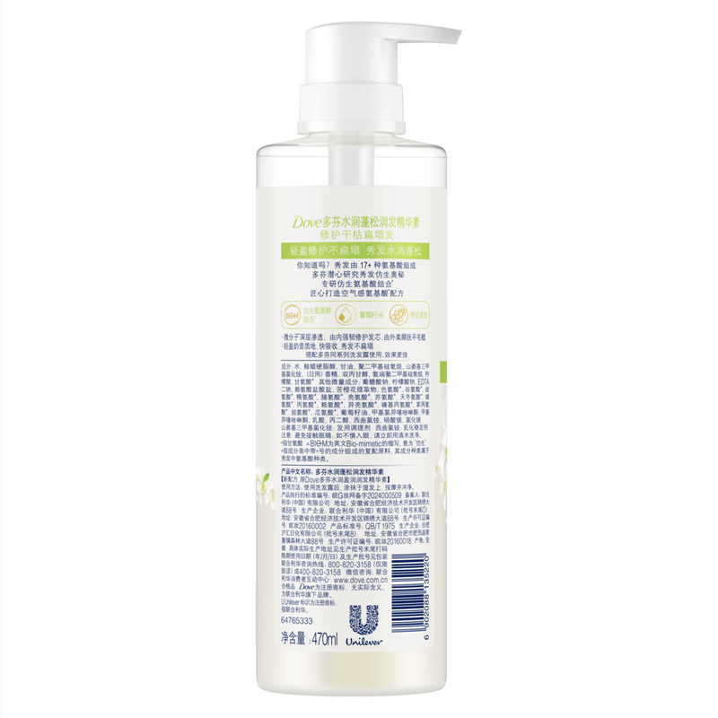 Dove Phyto-Extract Fluffy Amino Acid Conditioner 470ml Orange Blossom for Dry, Flat Hair, Fragrant Hair Conditioning Essence