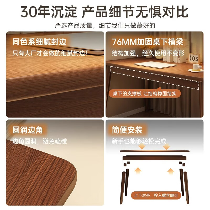 Yizhou desk bookshelf integrated table home adult computer table simple desk solid wood legs bedroom student study table recommended solid wood bookshelf 100*55CM walnut color