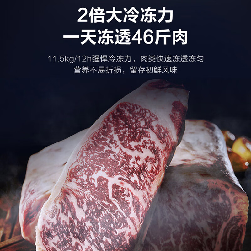 Haier's freezer is a large-capacity household and commercial freezer that does not require frequent defrosting. It is a first-class energy-efficient freezer. 308 liters. Upgraded top model -35 cryogenic + PCM steel liner.