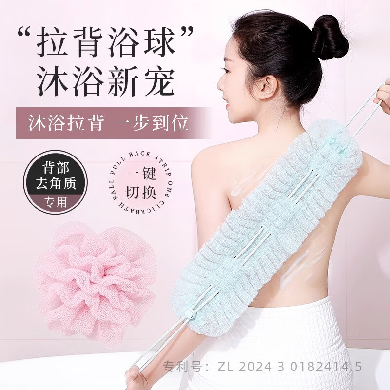 Ying Tiao Home Bath Towel Women's Special Powerful Mud Rub Bath and Back Wipe Magic Device The Back Does Not Ask for Others New Bath Ball Bath Towel Glacier Blue 1 Bath Ball Back Strip 2-in-1