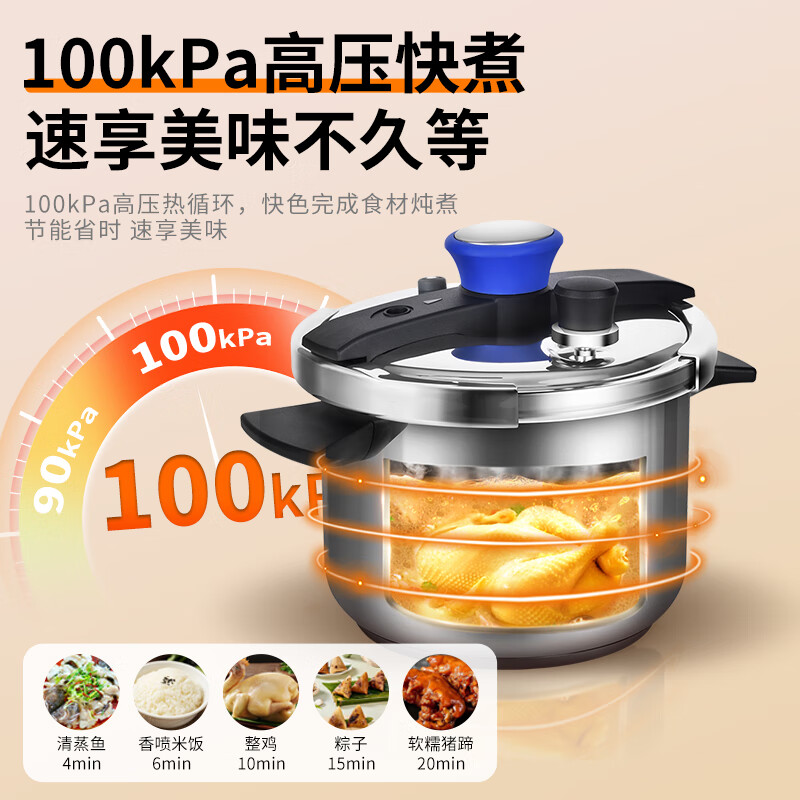 Shuangxi pressure cooker 304 stainless steel gas induction cooker universal household explosion-proof pressure cooker one-hand opening and closing 22CM/7L