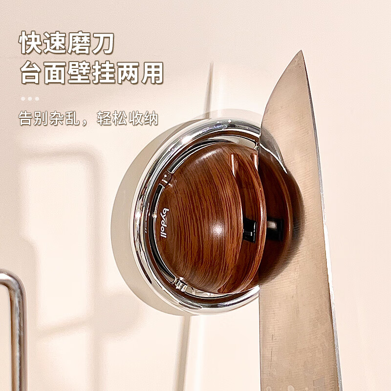 Good story suction cup whetstone sharpener artifact household new kitchen knife quick sharpening tool multi-functional fixed suction cup sharpener / walnut wood grain 1 pack