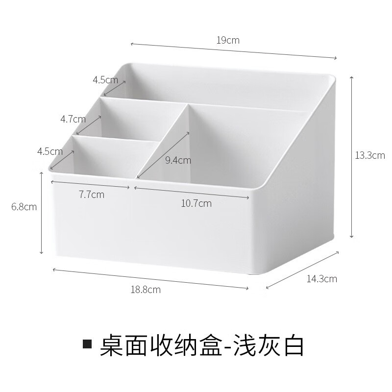 Yusenyi Desktop Storage Box Plastic Sundry Basket Office Organizing Box Remote Control Multi-Function Organizing Storage Box Large White