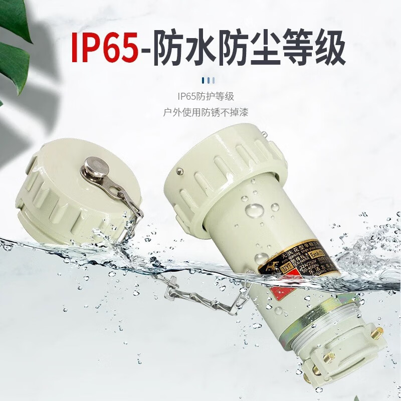 Yueqing explosion-proof plug three-phase five-pole 60YT-5J socket aviation pin connector 15GZ-5K mobile single plug YT with pin 15/16A three-phase five-pole-5 core