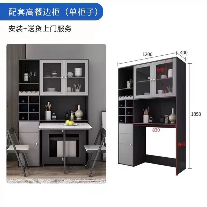 Jinni Yilan folding dining table household gray tabletop with storage cabinet removable small apartment dining table retractable with sideboard (1.2*0.4*1.85)