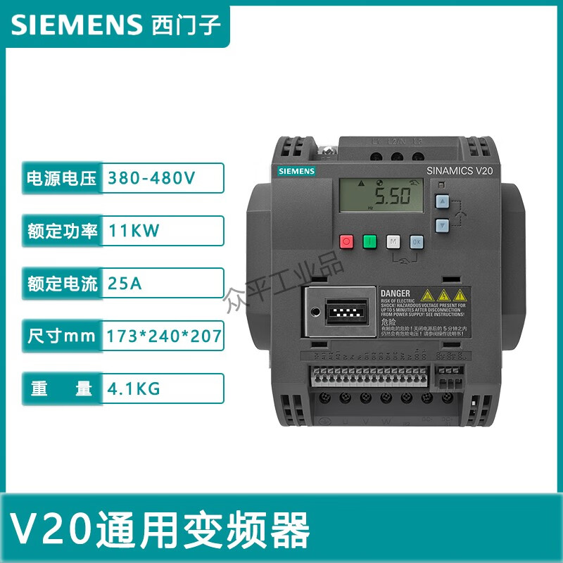 Siemens inverter V20 series 6SL3210-5BE 0.37KW to 30KW 1.3A to 60A 6SL3210-5BE31-1CV0丨11kW
