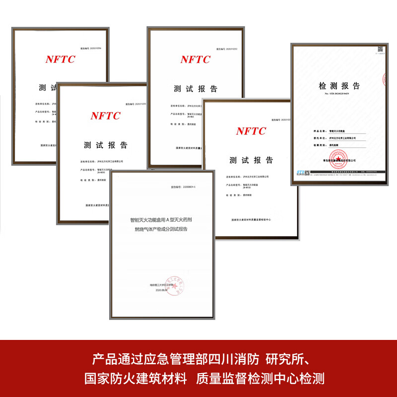 Beihua Kaiming automatic intelligent fire extinguishing multi-function box fire extinguishing device 1000ml aerosol