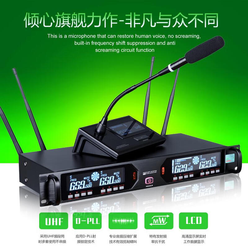 SHURE Shure one-to-four wireless handheld microphone U-segment FM conference microphone gooseneck conference desktop karaoke one-to-four conference microphone